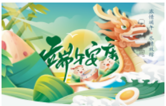 端午兑换卡册推荐