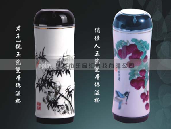 君子1号玉瓷双层保温杯72元