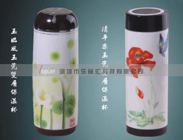 清平乐玉瓷双层保温杯62元