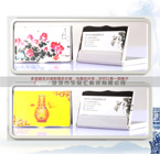 多功能名片座14.5元