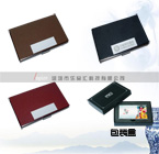 皮质名片夹12元