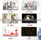 中国风系列名片夹12.5元