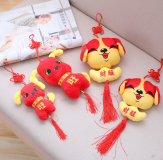 运旺财旺狗挂件6.0元