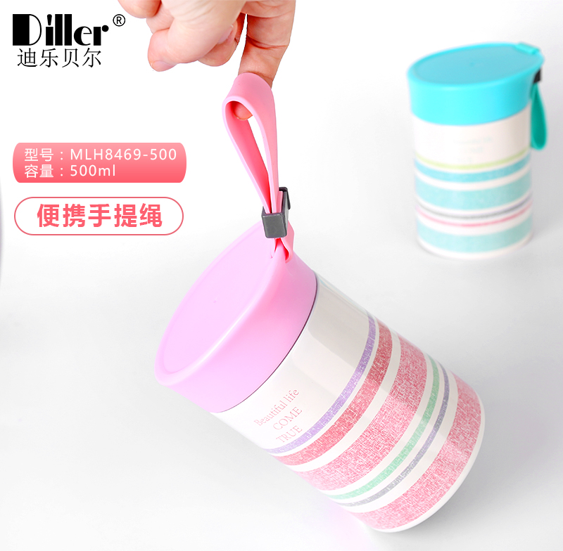 MLH8469焖烧壶38元