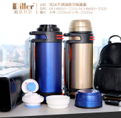 MLH8693旅行壶83元