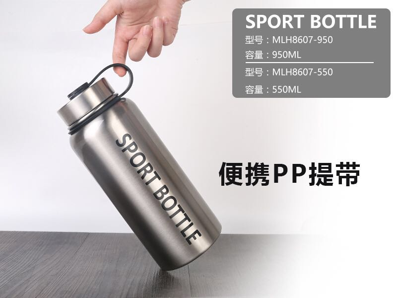 MLH8607运动壶38元