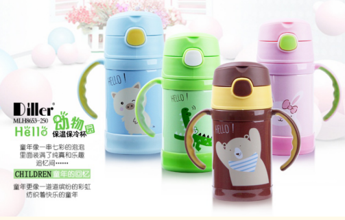 MLH8653吸管儿童杯36元