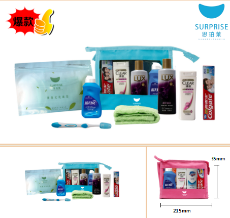 福袋精致套装B46.5元