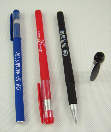 380签字笔0.79元