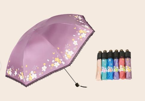 三折晴雨伞33015E26.5元