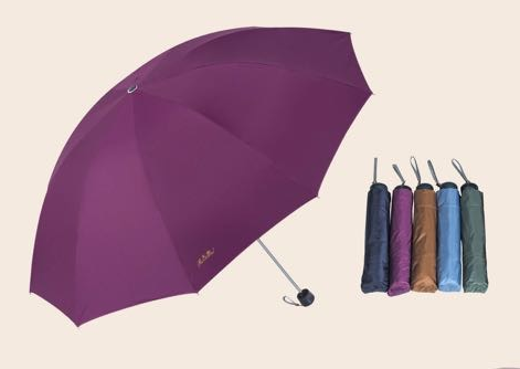 三折晴雨伞33188E36.8元