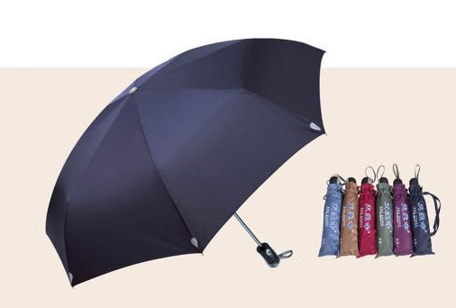 三折伞3331E碰51.5元