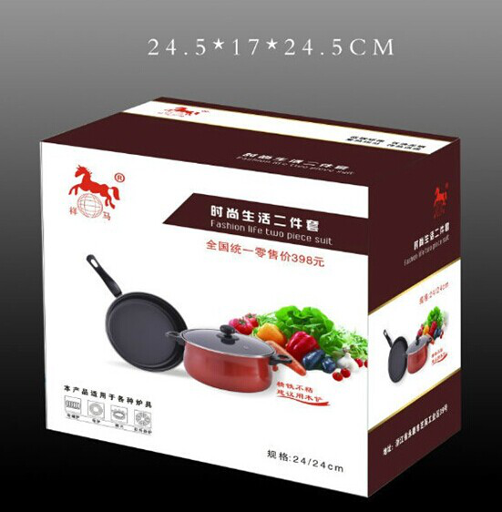 时尚生活二件套40元