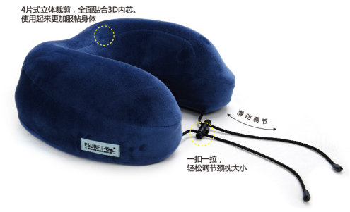 TRAVELER 头等舱U枕93元