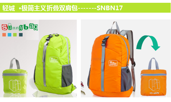 折叠双肩包48元