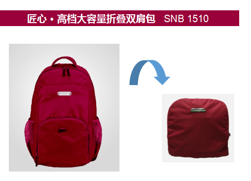 大容量折叠双肩包70元