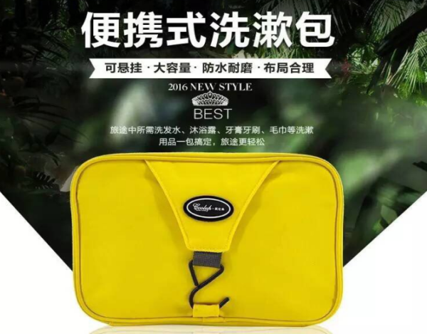 凯伦弗便携式洗漱包41.5元