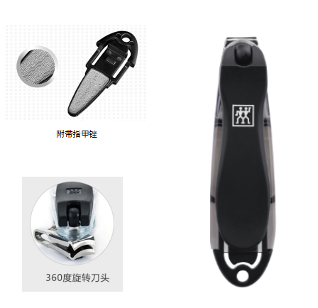 带磁石趾甲钳99元