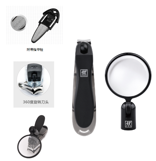 带磁石趾甲钳及放大镜165元