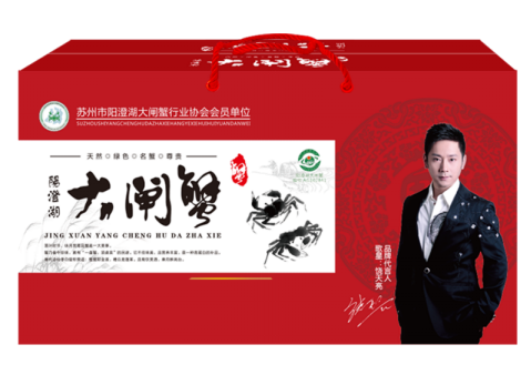 阳澄湖大闸蟹/海鲜