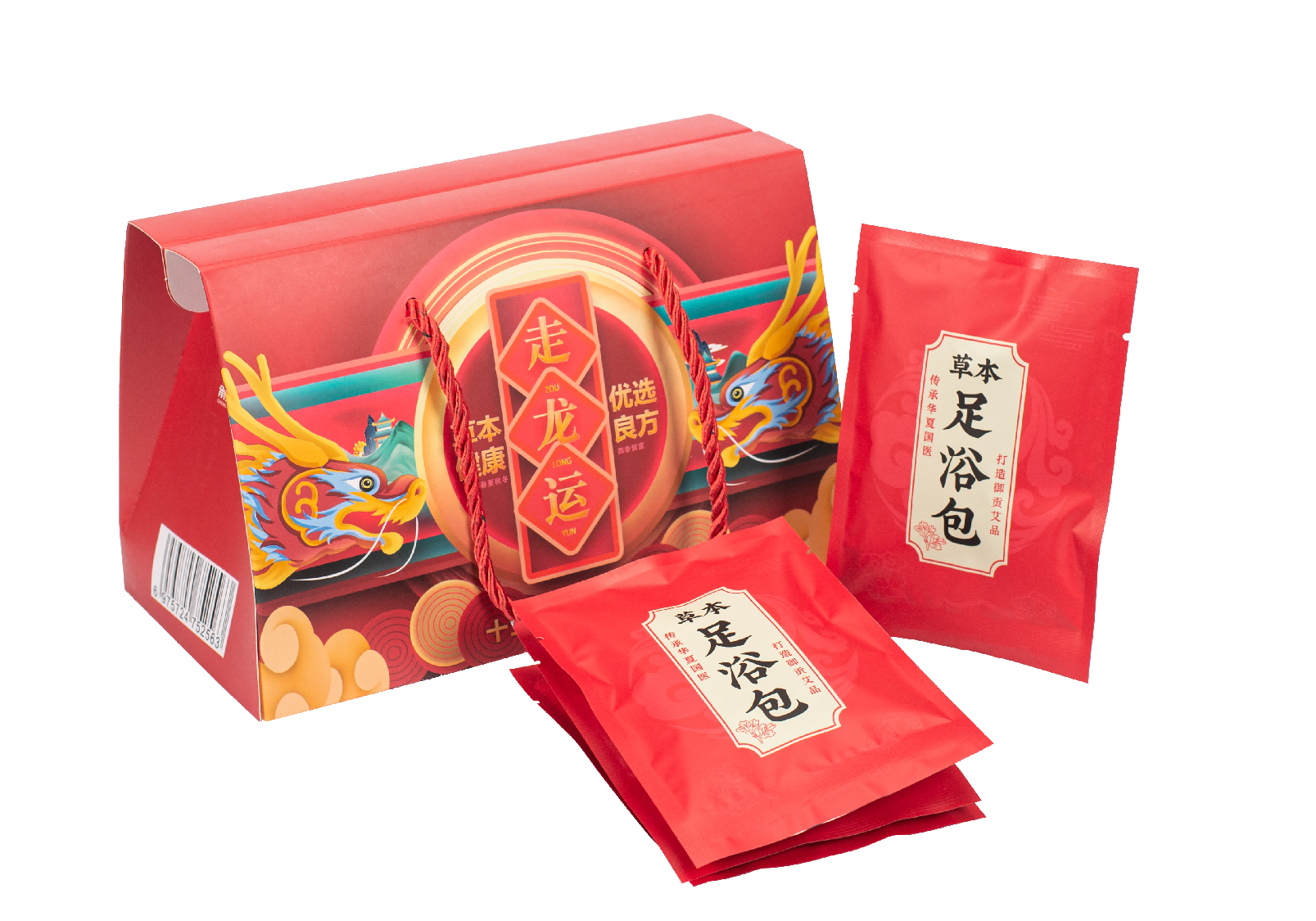 走龙运足浴包