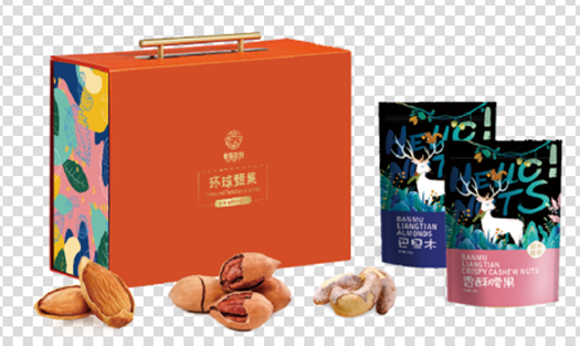 半亩良田&坚果礼盒