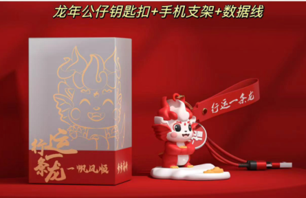 行运一条龙套装