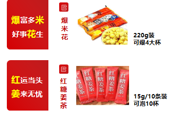 爆红龙下午茶